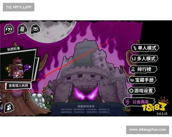 暗黑城堡1:征途与谜团 暗黑城堡1:征途与谜团
