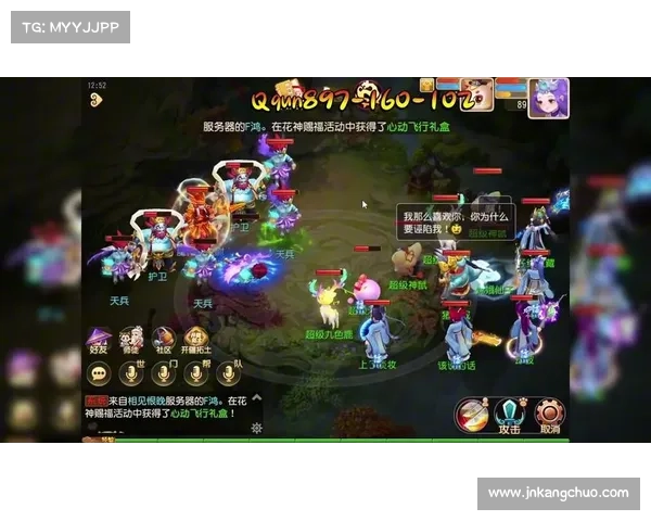梦幻手游哪个区人最多 梦幻手游哪个区人最多