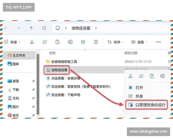 游戏下载与安装指南 游戏下载与安装指南