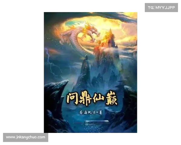 生死:入门宝典,轻松问鼎之巅 生死:入门宝典,轻松问鼎之巅