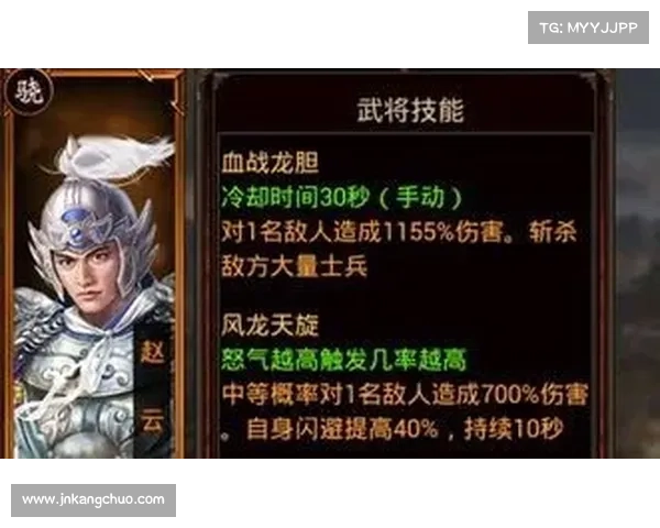 群英如何变身赵云:霸气技能揭秘 群英如何变身赵云:霸气技能揭秘