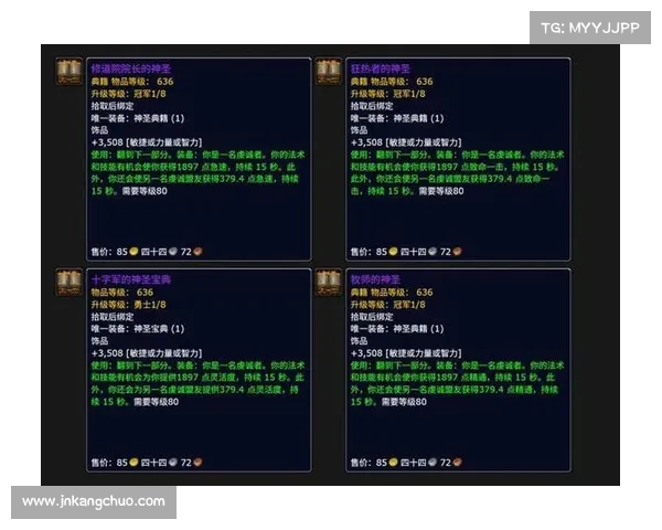 魔兽10级战场装备指南 魔兽10级战场装备指南