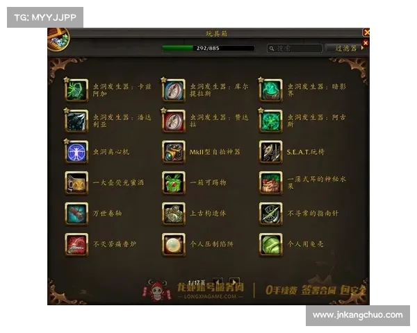 魔兽世界名望提升技能攻略 魔兽世界名望提升技能攻略