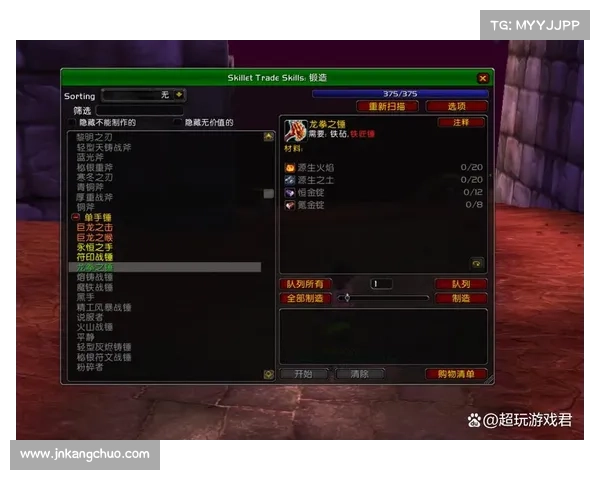 魔兽世界怀旧服法师:精准切换目标技能解析 魔兽世界怀旧服法师:精准切换目标技能解析