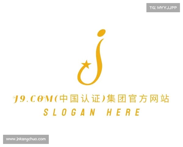 知道J9.COM(中国认证)集团官方网站